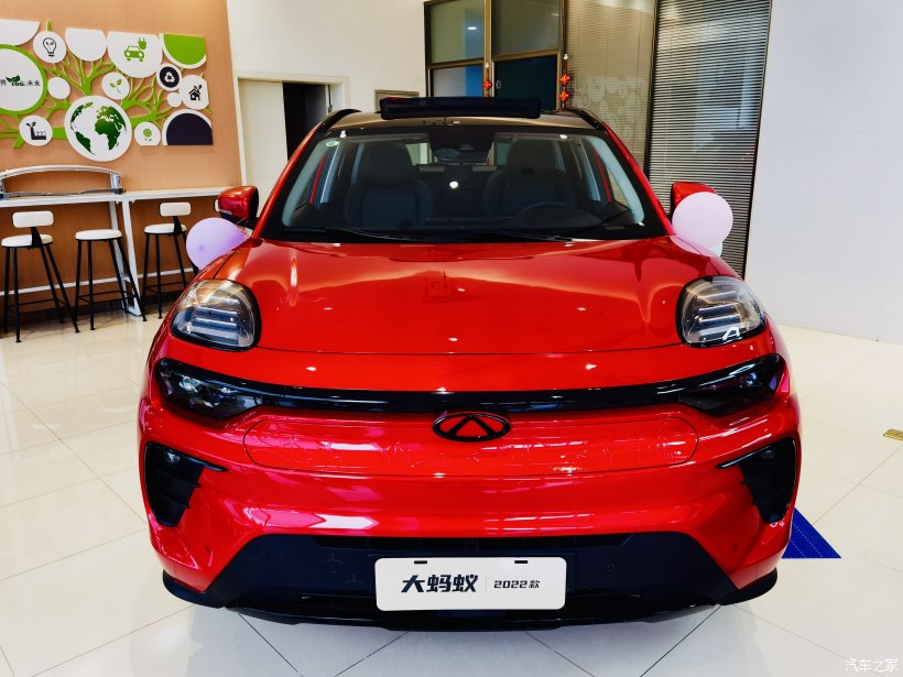 小蚂蚁保养新能源,小蚂蚁保养要带什么东西去