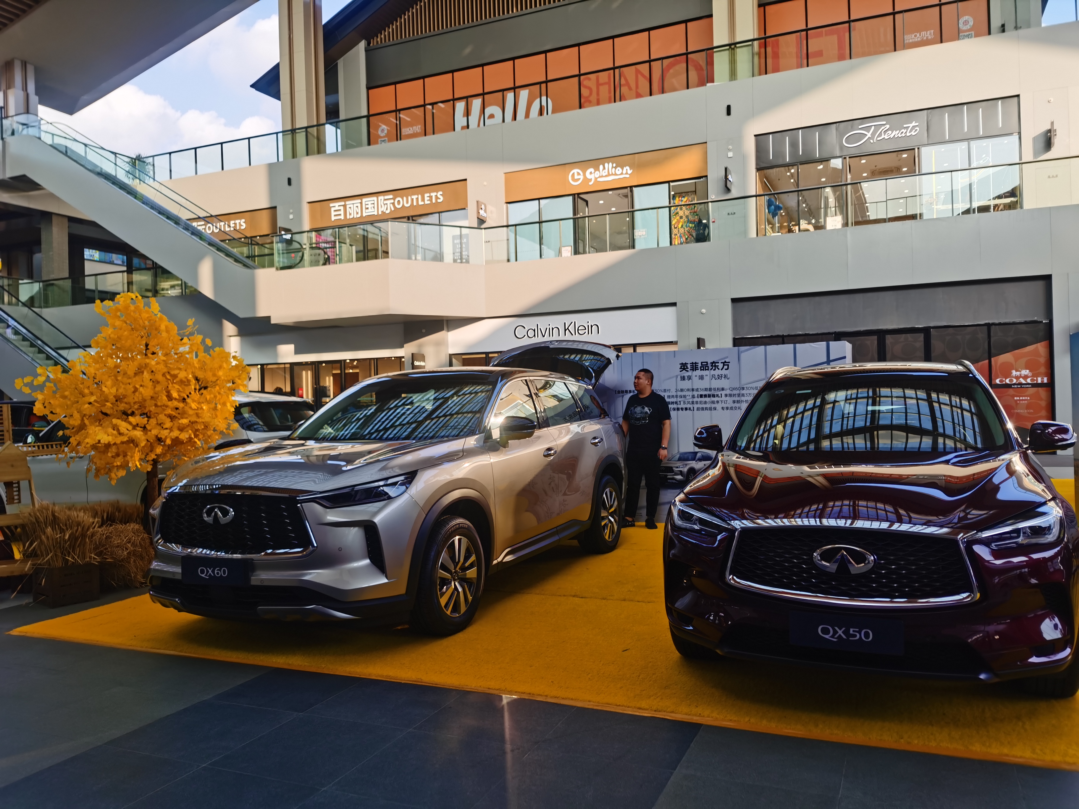 杉杉奥特莱斯最新信息,杉杉奥特莱斯5月活动