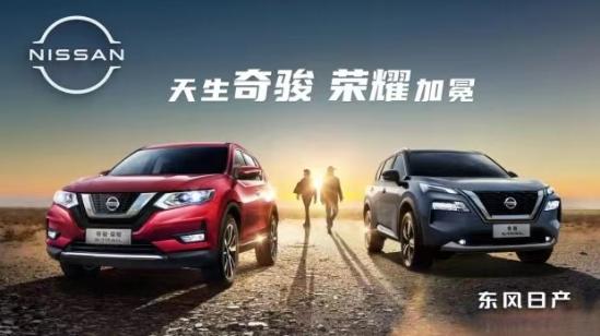 十项越级价值2019款奇骏焕新登场,奇骏混动成最强合资suv