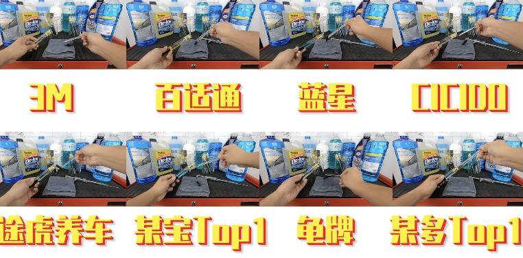 防冻玻璃水什么价位是真的,防冻玻璃实用水实测