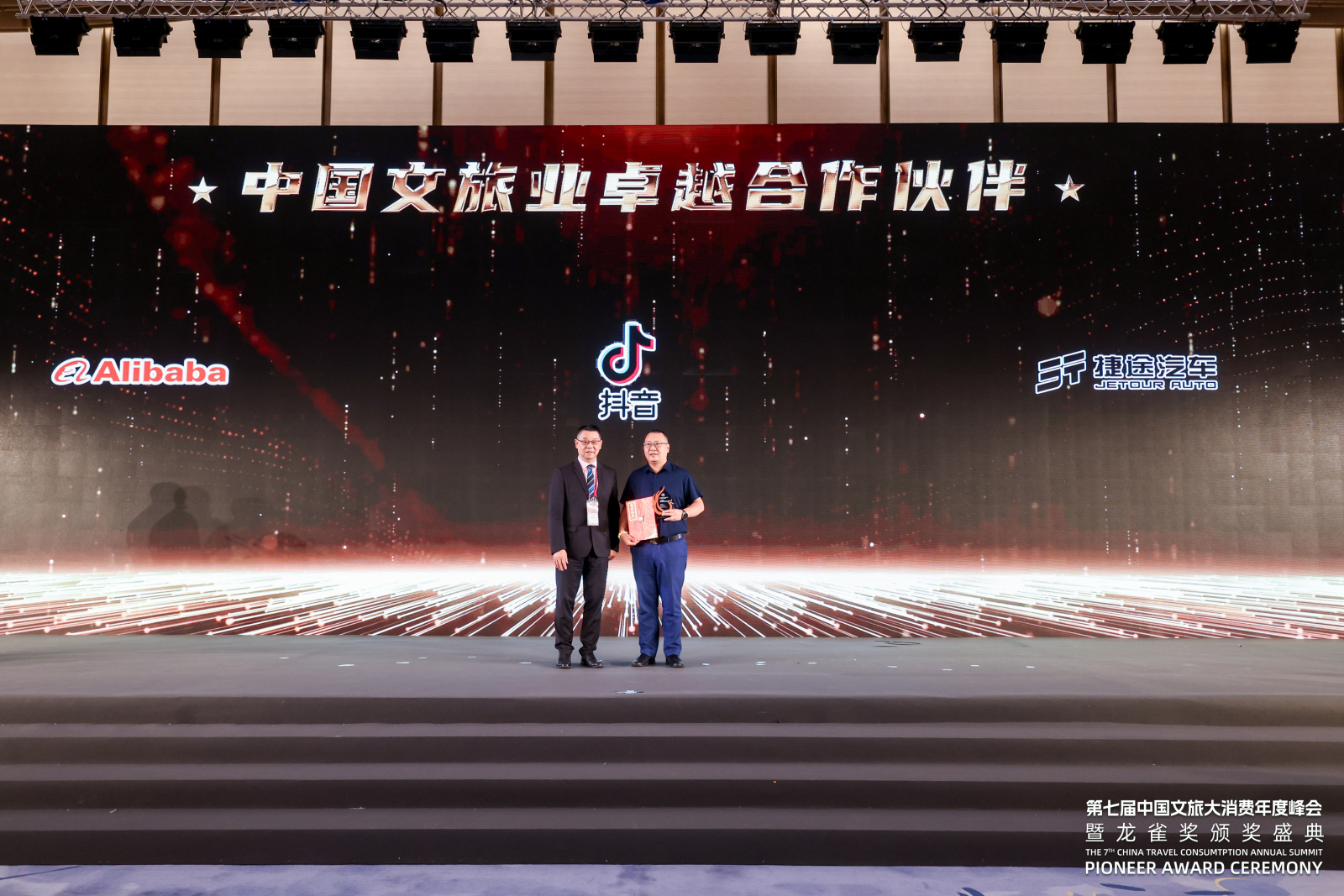 捷途汽车冠军,捷途汽车大赛视频