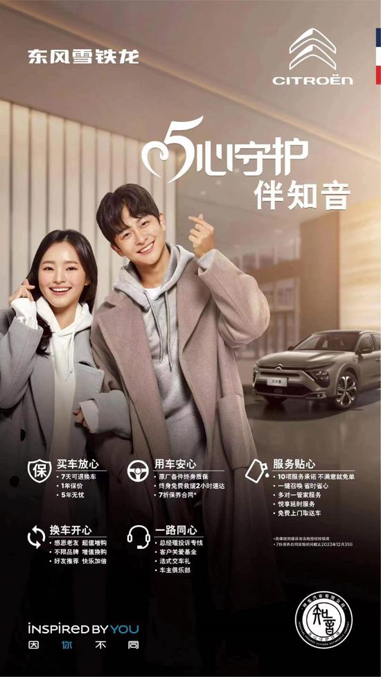 享受七天无理由退换货,享受七天无理由退换货和运费险