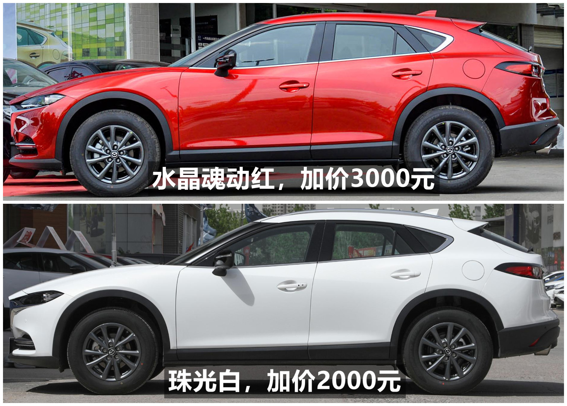 马自达18款cx4和20款cx4哪个好,马自达cx4哪个配置值得购买