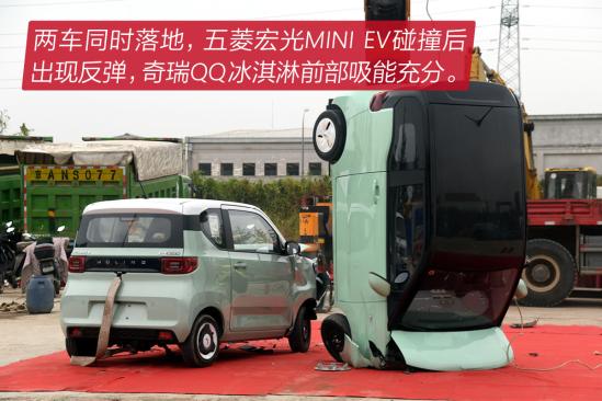 qq冰淇淋和宏光miniev对比懂车帝,宏光mini和qq冰淇淋哪款值得入手