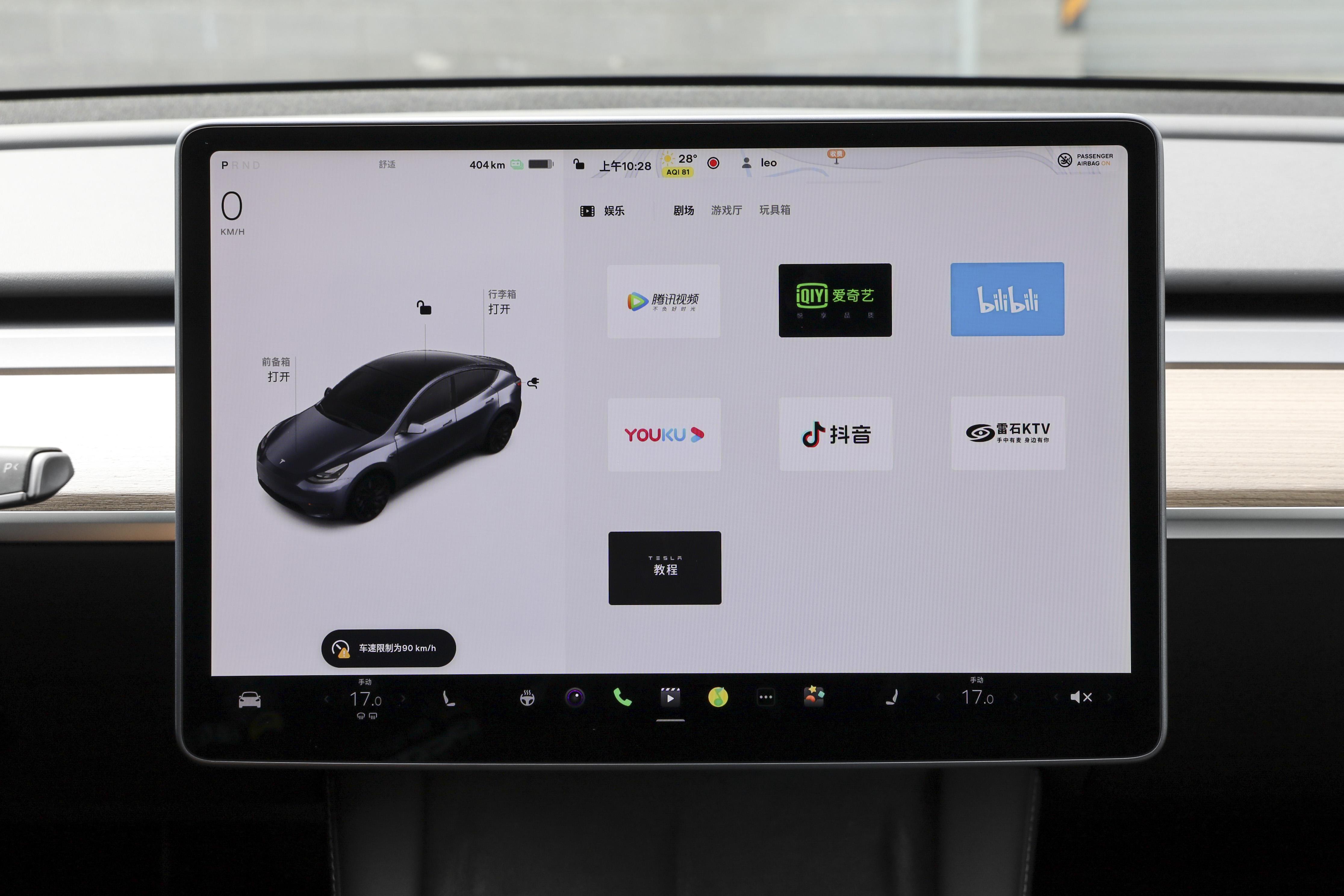 特斯拉modely长续航四驱雪地实测,红绿灯特斯拉modely高性能版测评