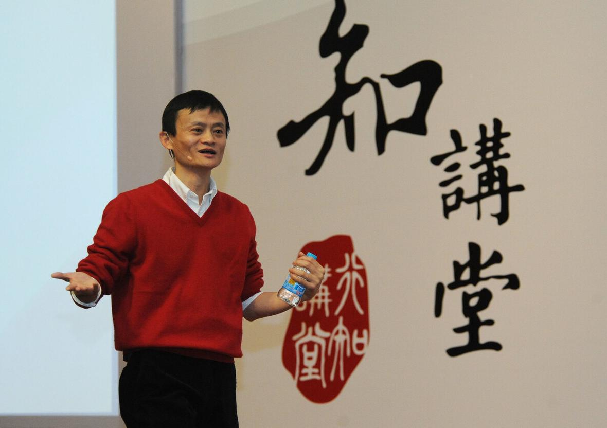 揭秘马云的财商思维,马云的财商思维
