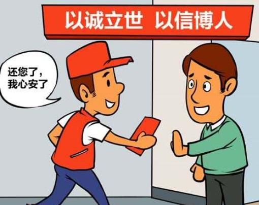 学知识前学会做人,学知识学做人学做事