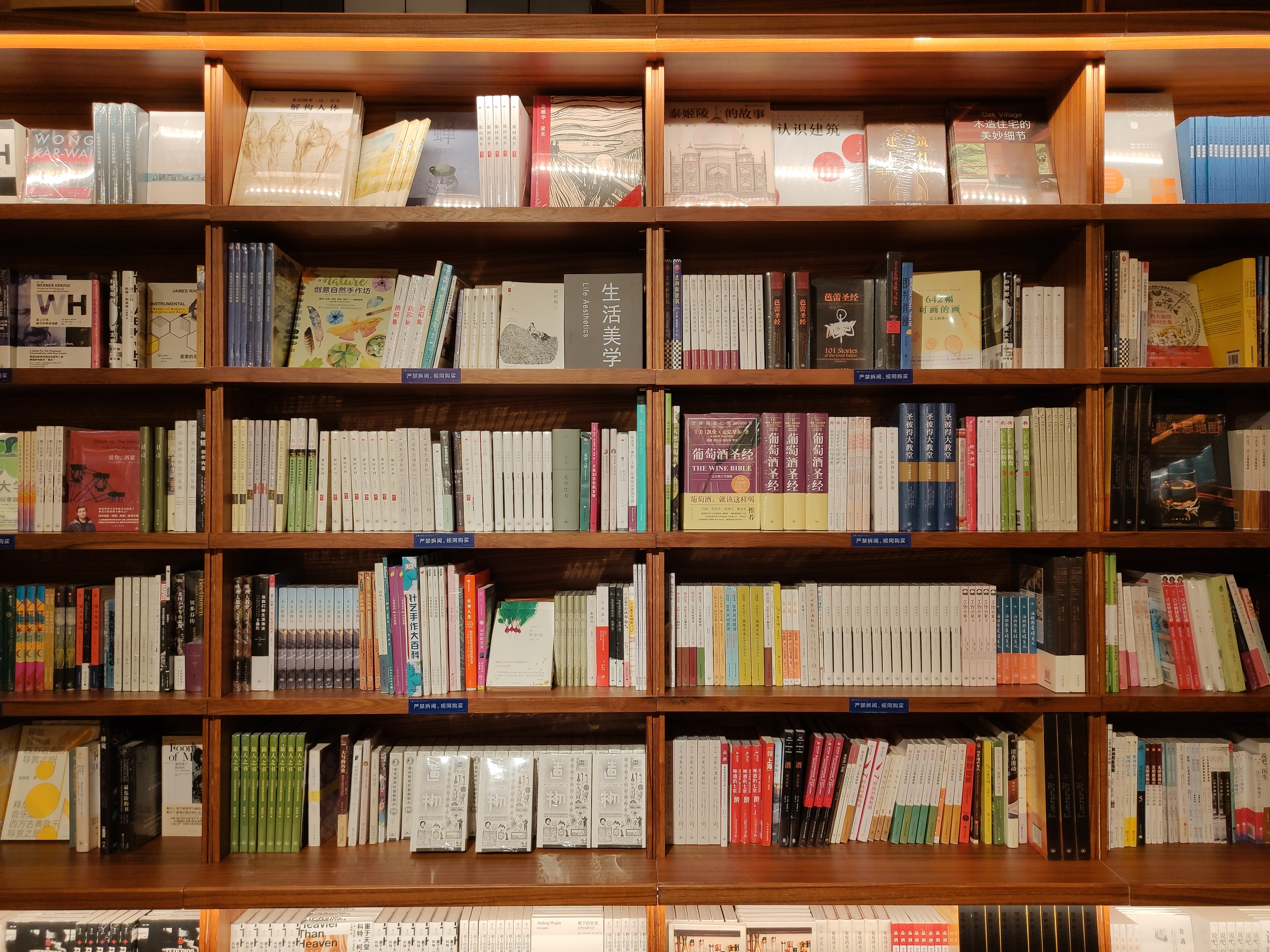 福禄娃,葫芦娃救爷爷