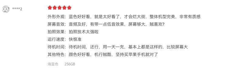 2021近乎完美的手机,最完美的高端旗舰