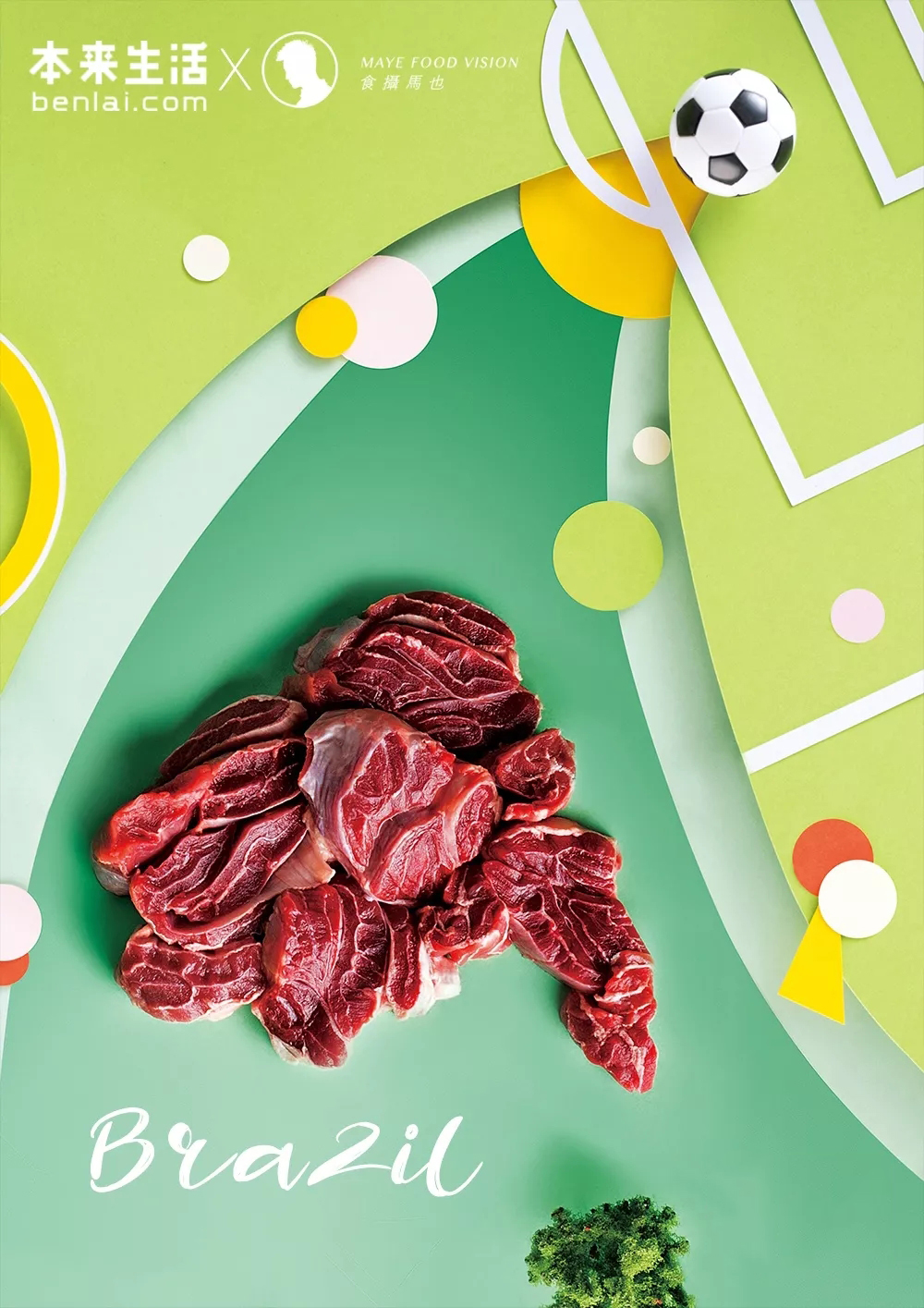 足球是由哪些东西做的,足球都是用什么做的