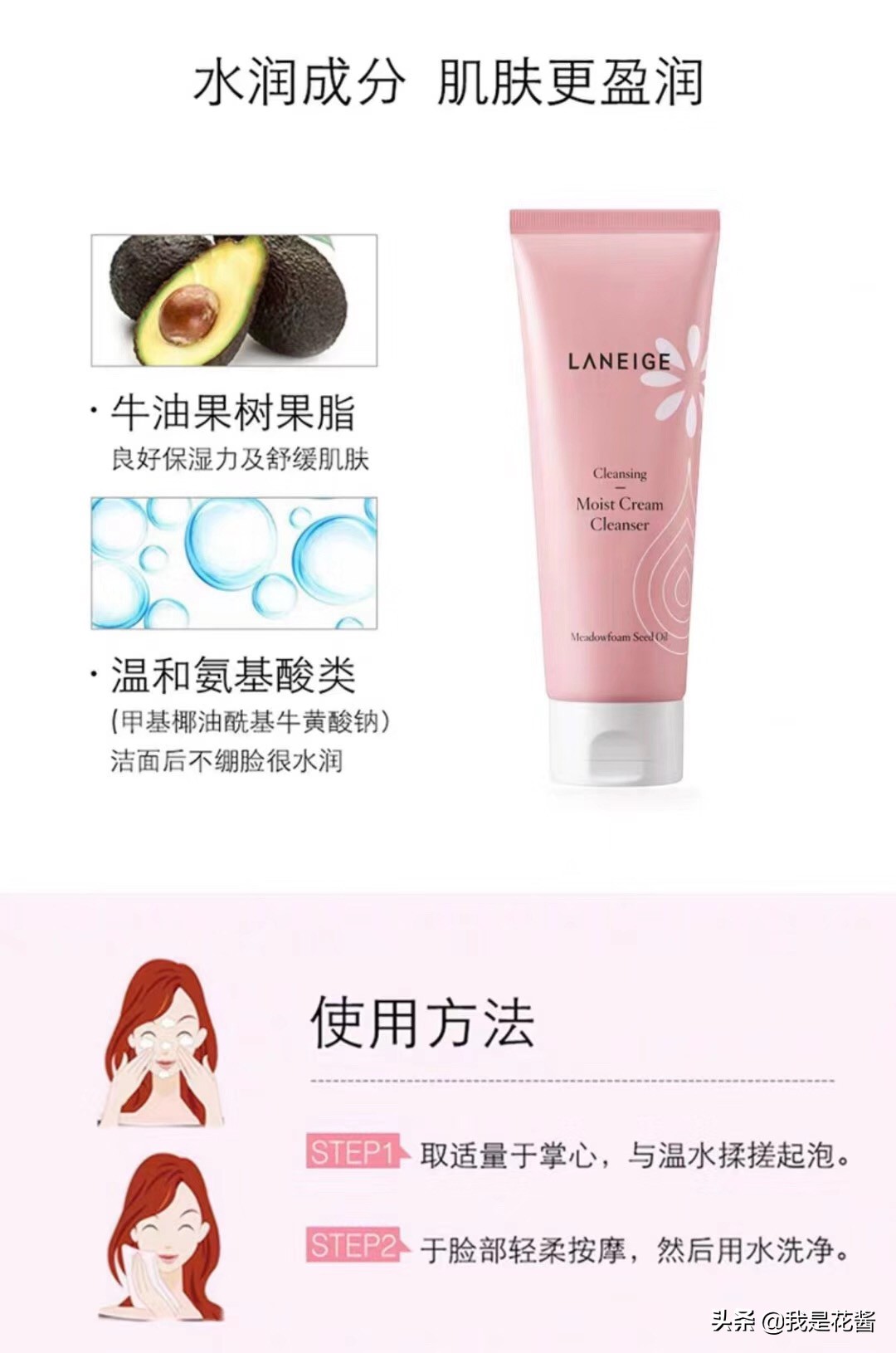 兰芝洗面奶新老款,兰芝洗面奶大全