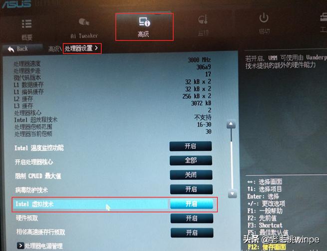 虚拟机安装后配置内存,虚拟机安装完系统后怎么办
