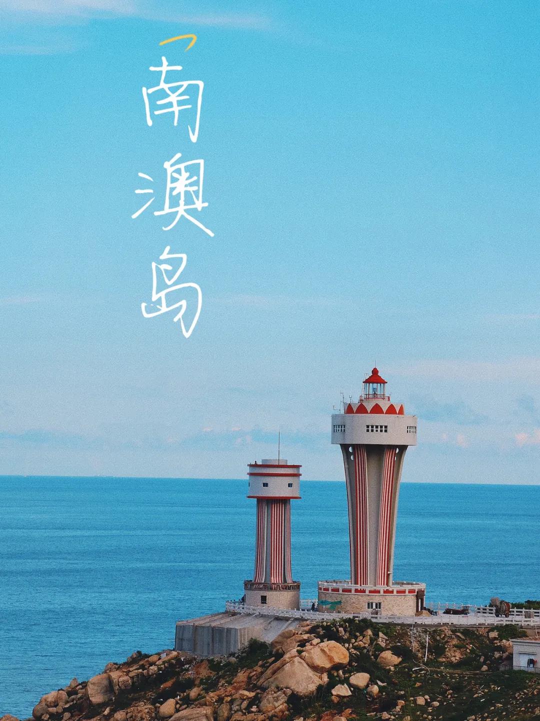 中国边境线自驾游g228与g331,环中国自驾游g228沿海公路