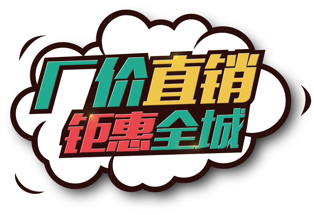 台升家具厂清仓,台升家具厂家清仓