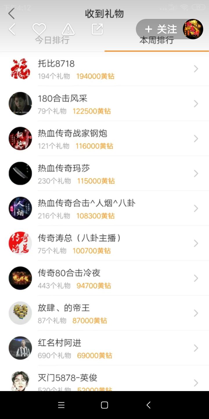 屡试不爽的接单小技巧,屡试不爽的妙招学一下