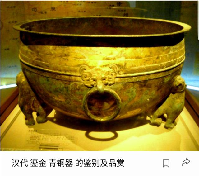 《瑞宝山房》文化交流与*物文**鉴尝讲堂：第四讲，古代青铜器概述