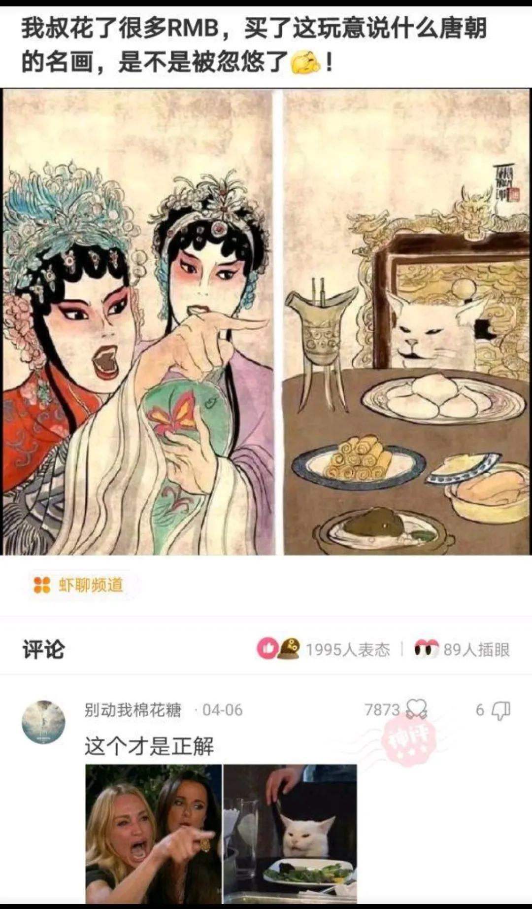 为什么风云雄霸天下没有被翻拍,风云雄霸天下电视剧搞笑解说合集