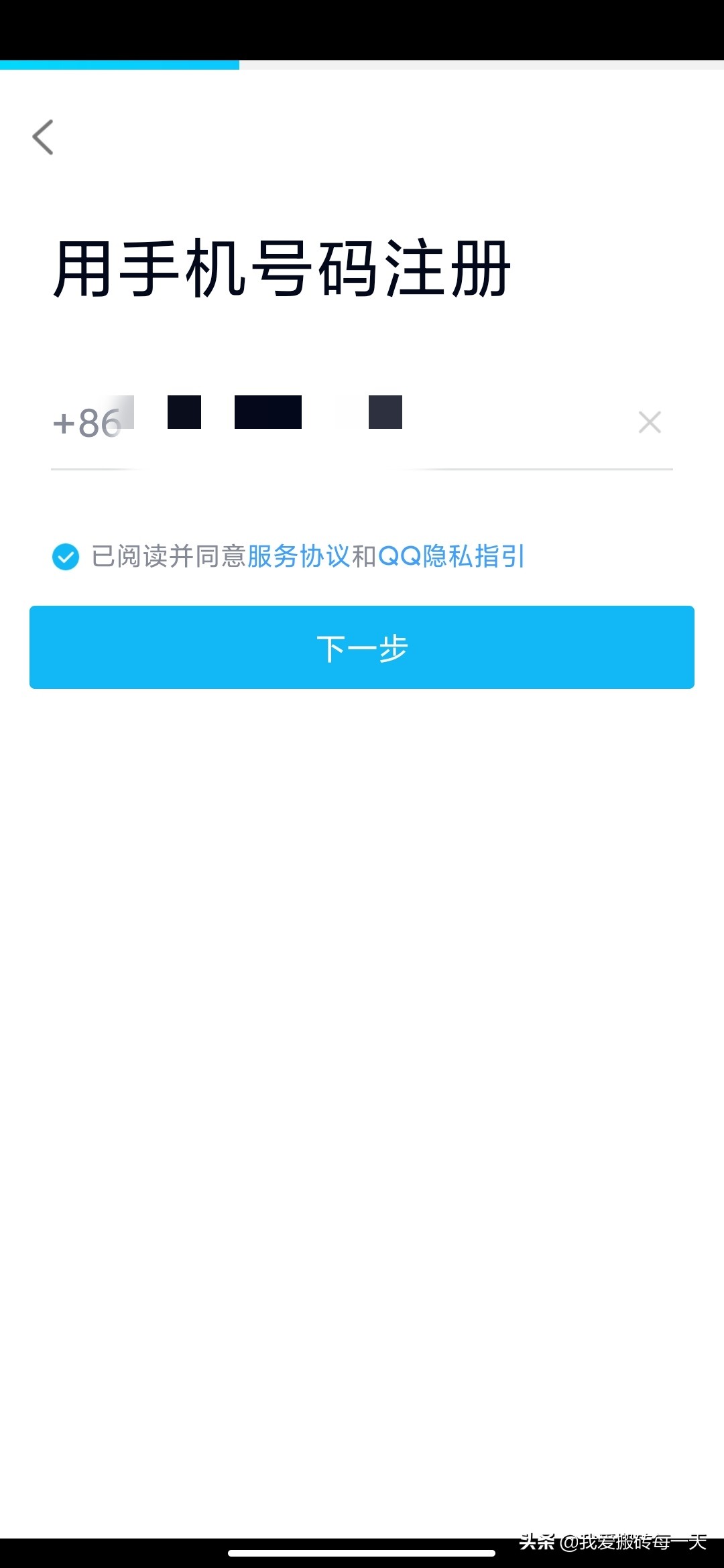 以前注册过的qq号忘了怎么找回,qq尘封记忆在哪设置