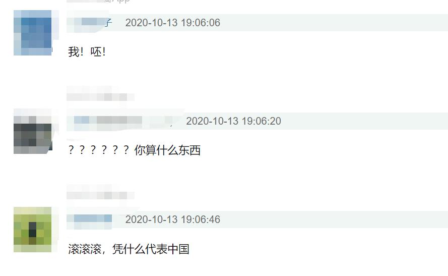 防弹少年团对辱华事件自己的看法,防弹少年团对辱华事件澄清了吗