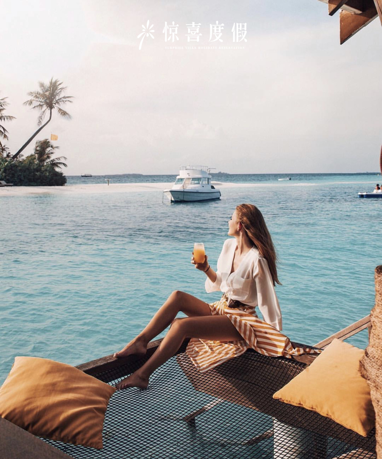 马尔代夫选岛神器,马尔代夫必买清单及价格