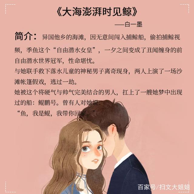 破镜重圆都是兜兜转转,好看的言情小说破镜重圆文推荐