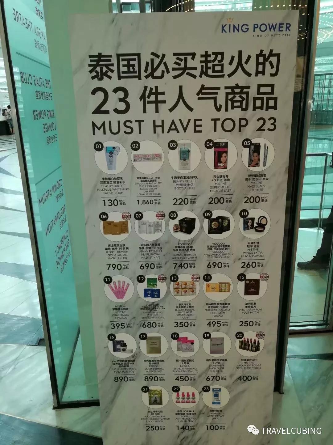 2018泰国比赛视频,2018泰国曼谷比赛