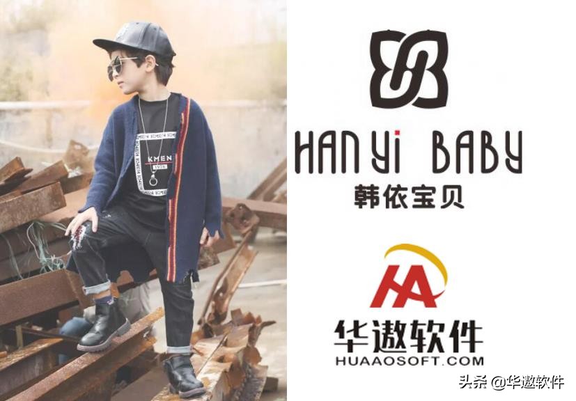 韩依宝贝童装批发,韩依宝贝童装郑州