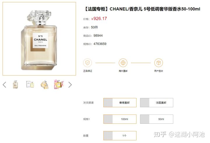 朗龙香水为什么贵,香水为什么这么贵