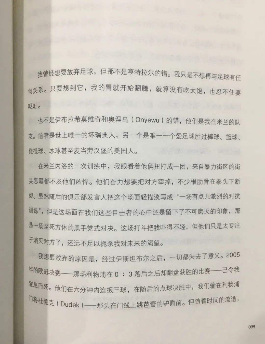 皮尔洛自传电视剧,皮尔洛自传在线阅读