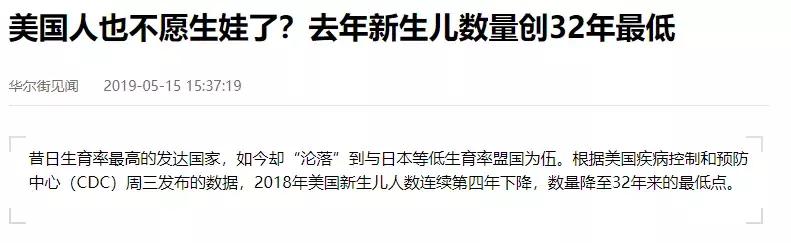 母婴电商市场数据报告,跨境母婴行业新趋势