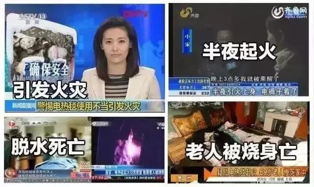 无需插电加热床垫,五分钟升温最快的床垫