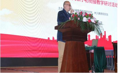 群文阅读研究重点,四川群文阅读课题