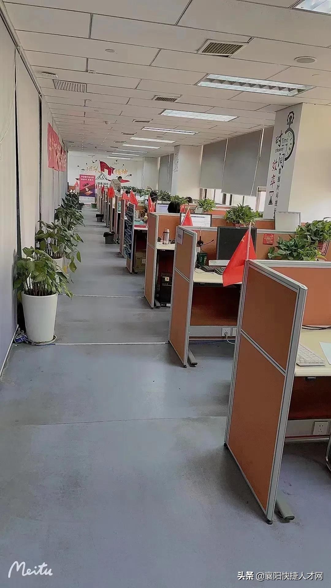 平安车险主管工资待遇,平安车险周六周日上班吗