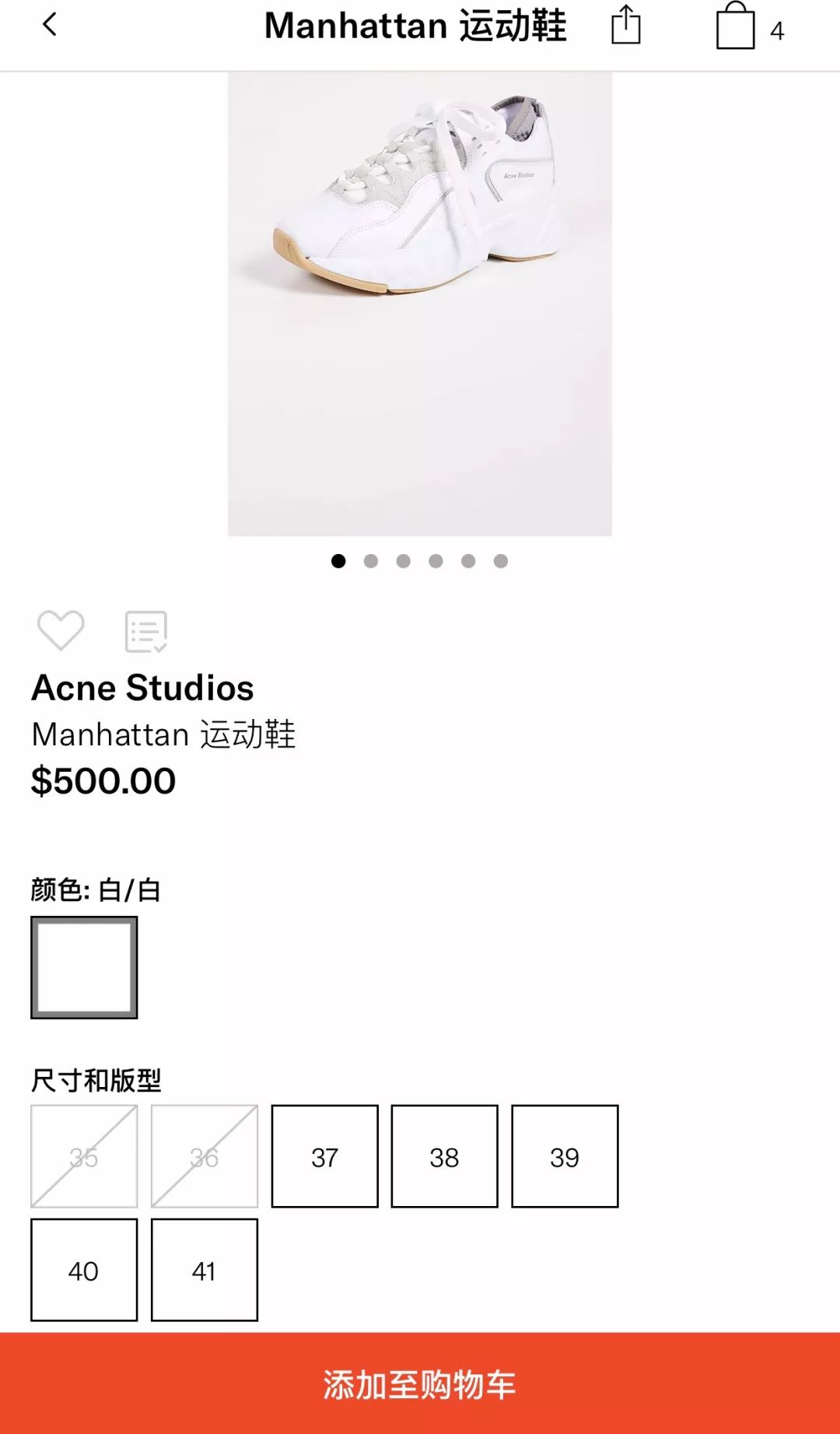 双十一购物清单明细图片,双十一大牌购物清单