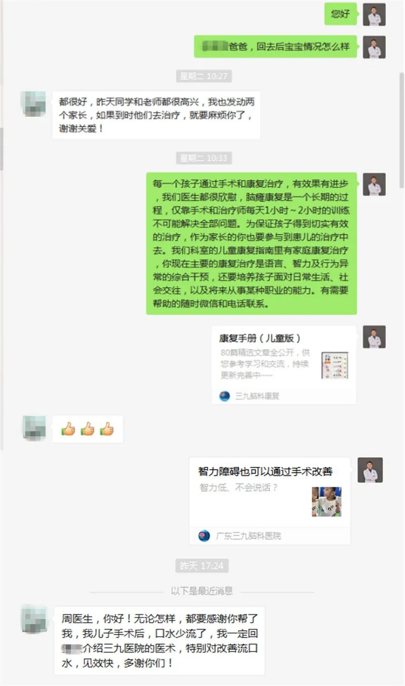 改善言语及认知药,改善记忆力的言语