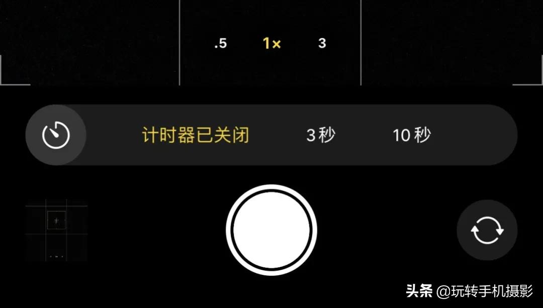 iphone13系列,iphone13原相机怎么拍照更好看