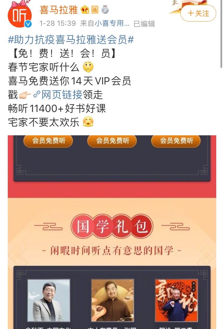 春节宅家追剧攻略,宅家对抗无聊攻略快快get起来