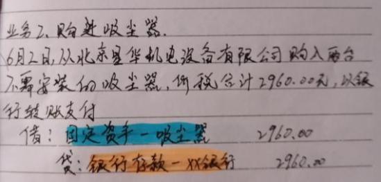 飘没飘我不知道！但新手会计是真的“豪横”，只是有酒店真账而已