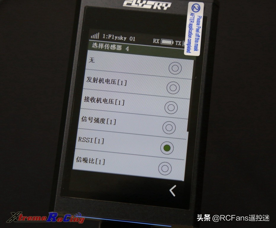 富斯nb4功能介绍,富斯nb4怎么样