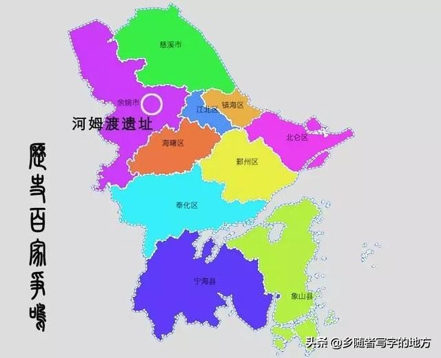 宁波行政区划演变图,宁波行政区划最新图片