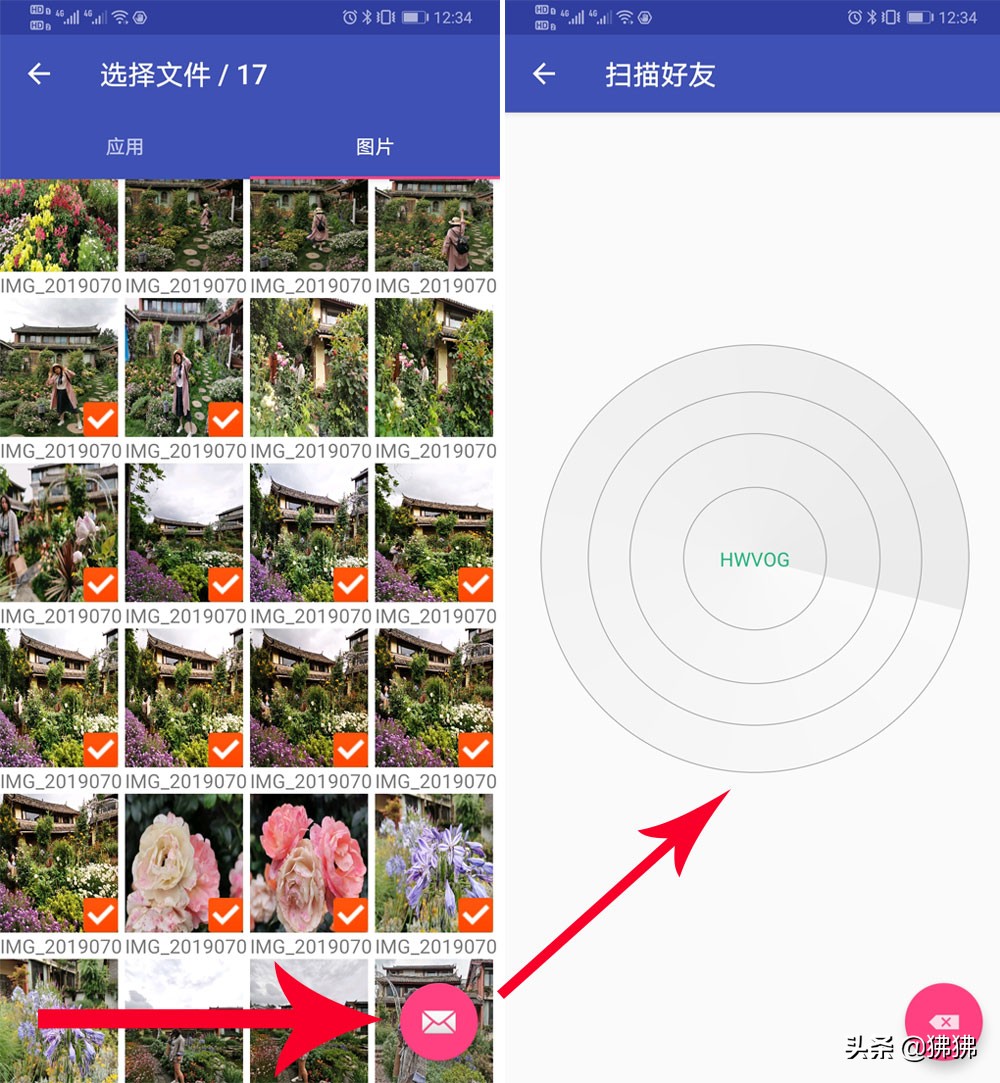 手机和安卓手机怎么互传照片,两个手机如何互传照片文件