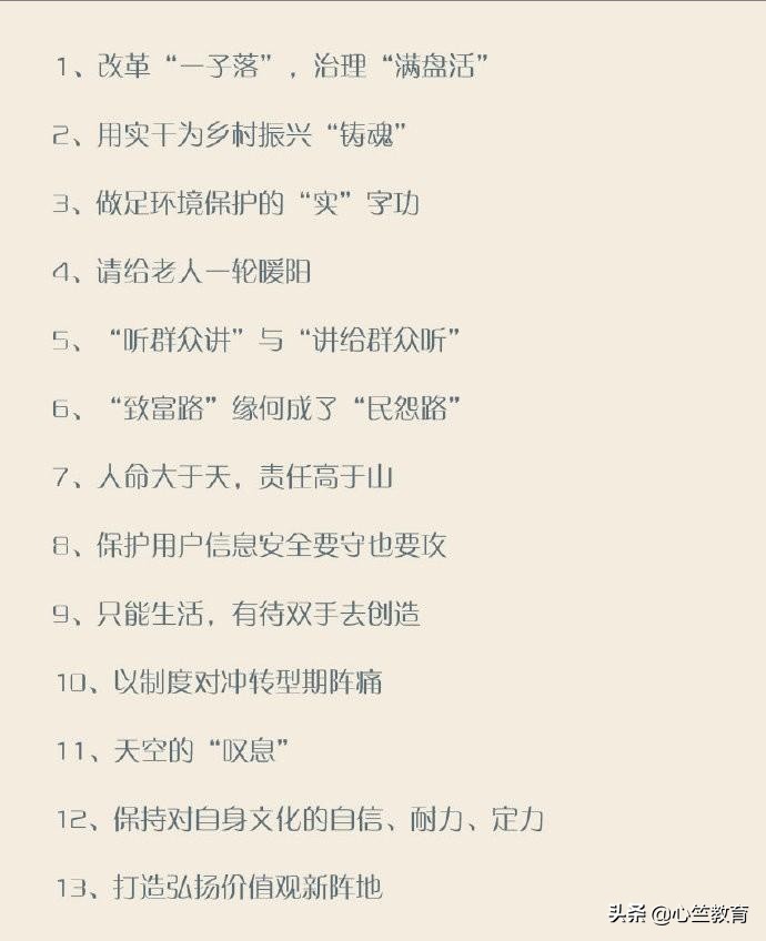 公务员申论必背50首诗,上岸申论答题模板