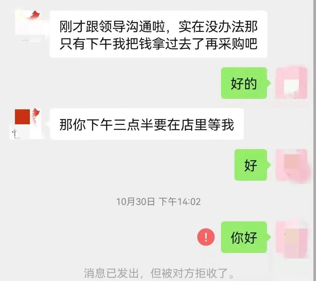 天降“部队”采购大单，却是“物资”新*局骗**！