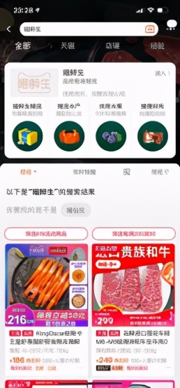 喵鲜生买什么,喵鲜生生鲜