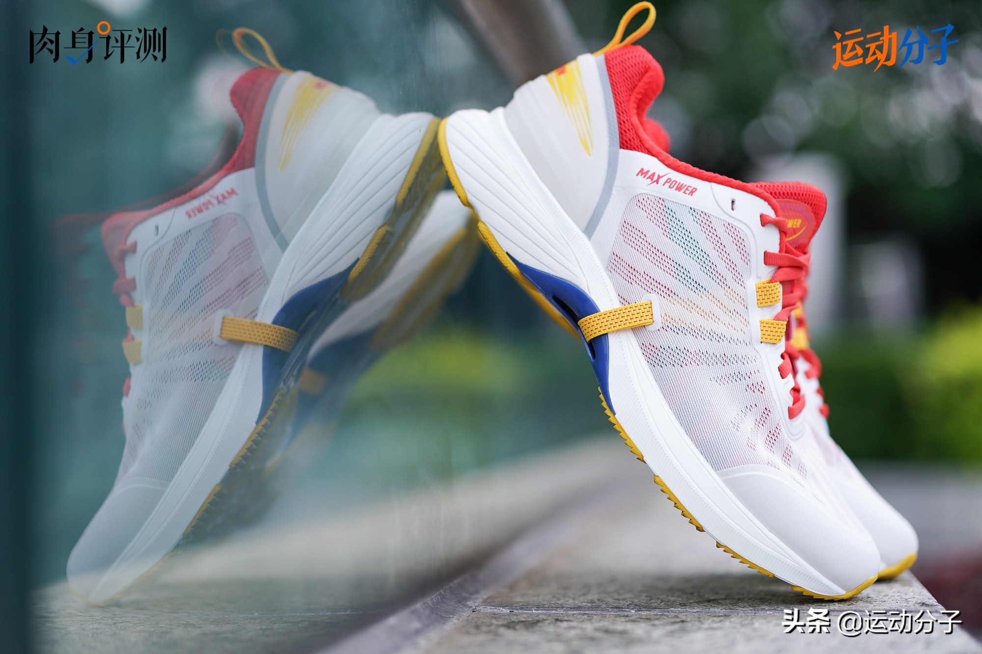 多威maxpower,多威max版