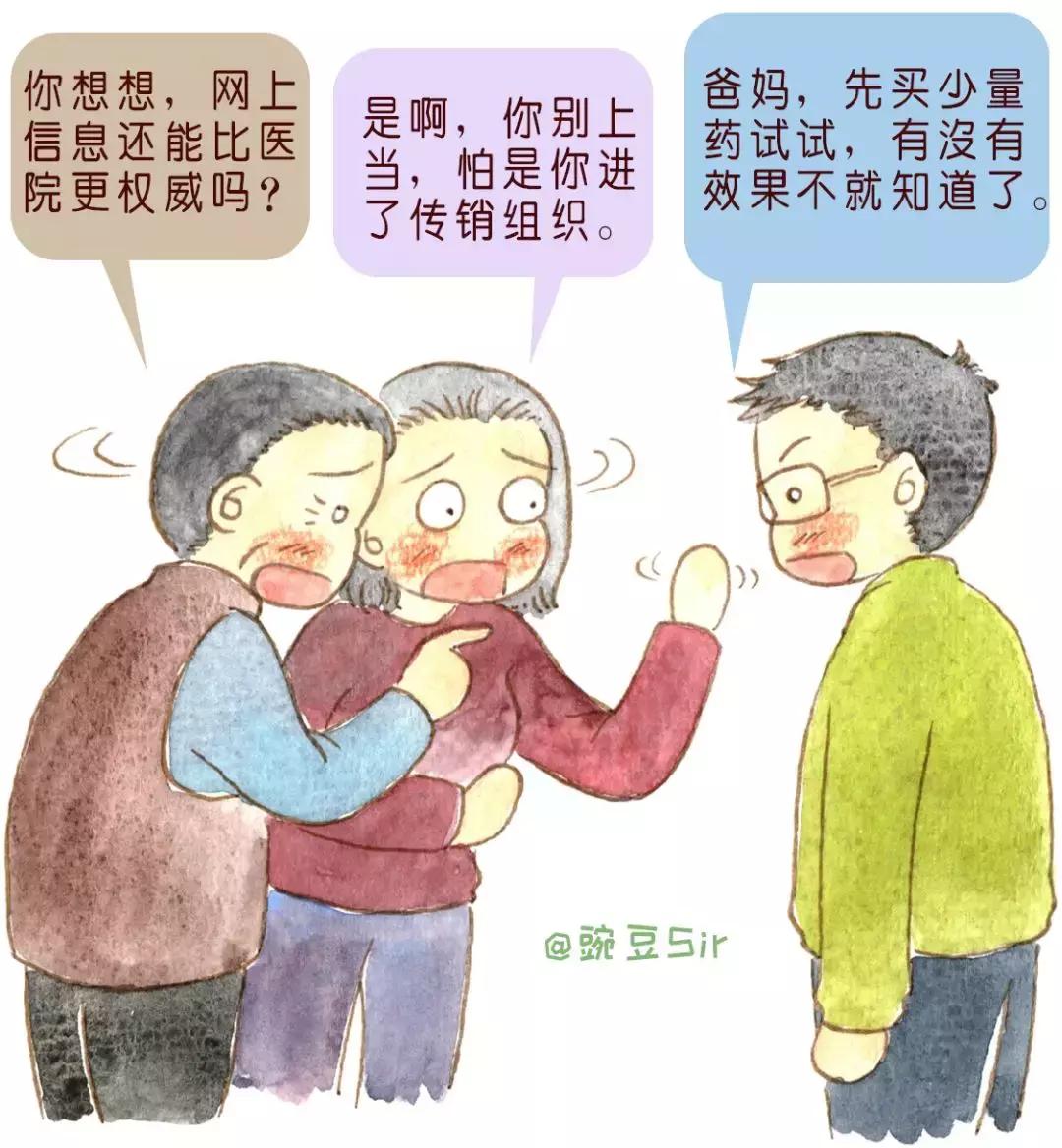 PKD魔咒：我的身体不听话|“生而不凡”专栏