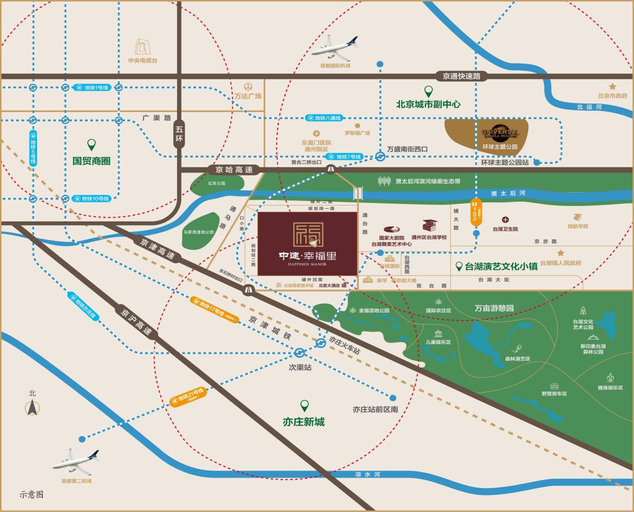 通州共有产权房幸福雅园,北京市通州区西集镇共有产权房