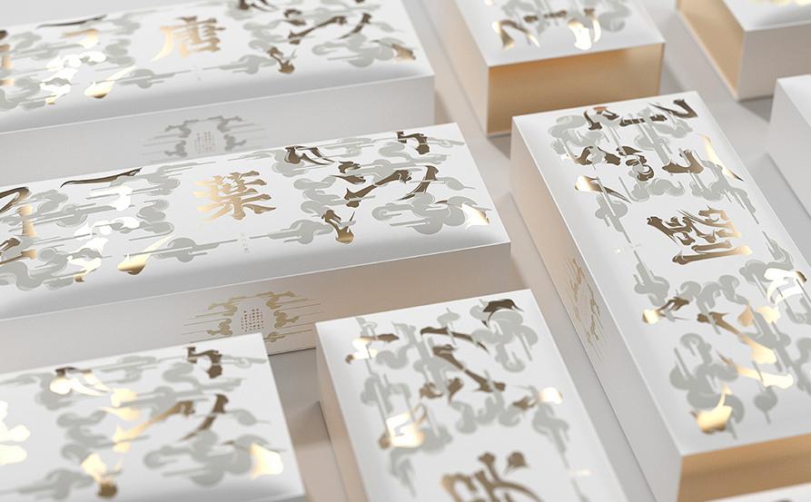 一些茶叶的包装设计,有没有高级一点的茶叶包装设计