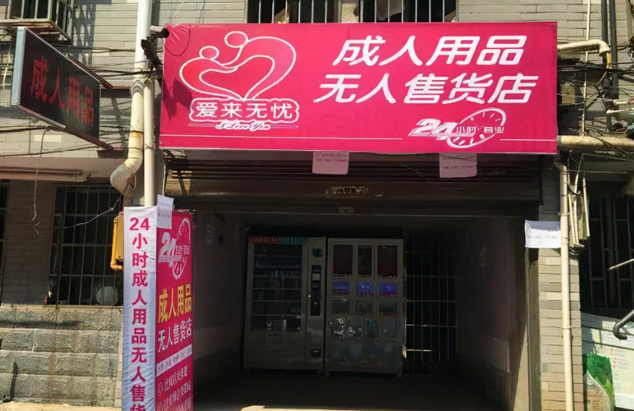 *人用成品**销量暴增，女性成为主力军，对于“性”她们终于不含蓄了