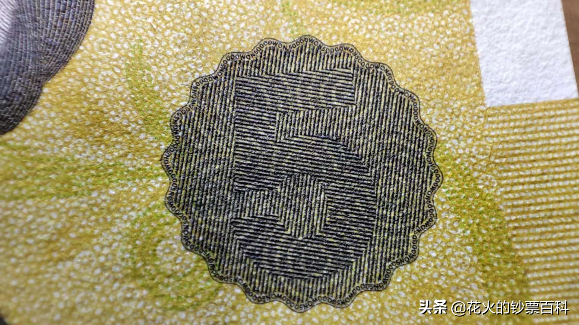 韩国面值最大的纸币是什么,韩国最高面额纸币有一百万吗